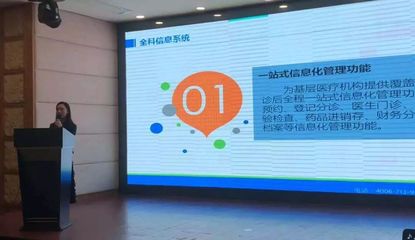 强强联合，共筑健康惠州——广东省家庭医生协会与惠州市惠城区民营医疗机构协会携手推动医疗事业发展