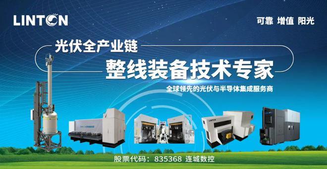 古瑞瓦特国际化战略迈出坚实一步，越南工厂正式投产开启新篇章